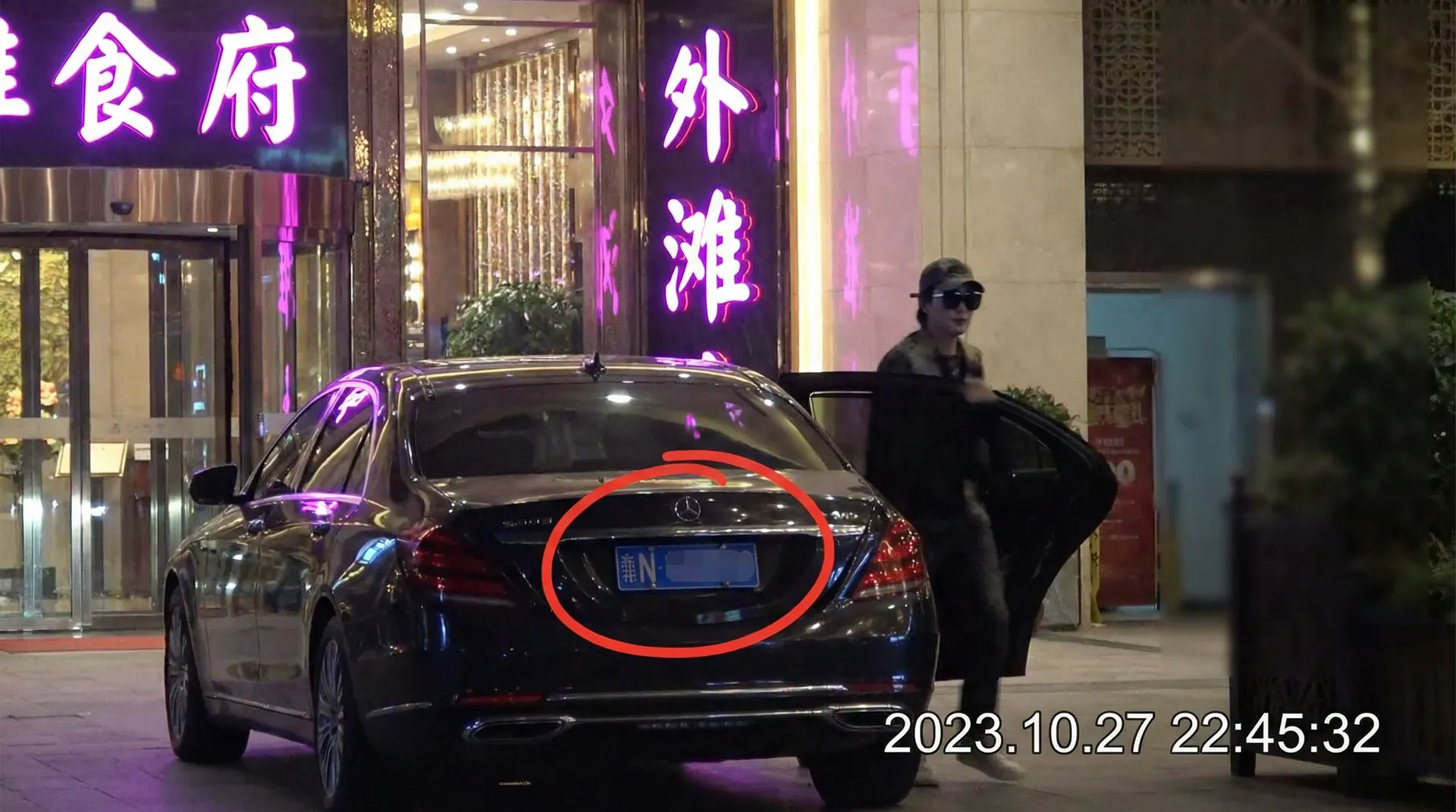 9体育平台 - 豪车餐厅外被拍